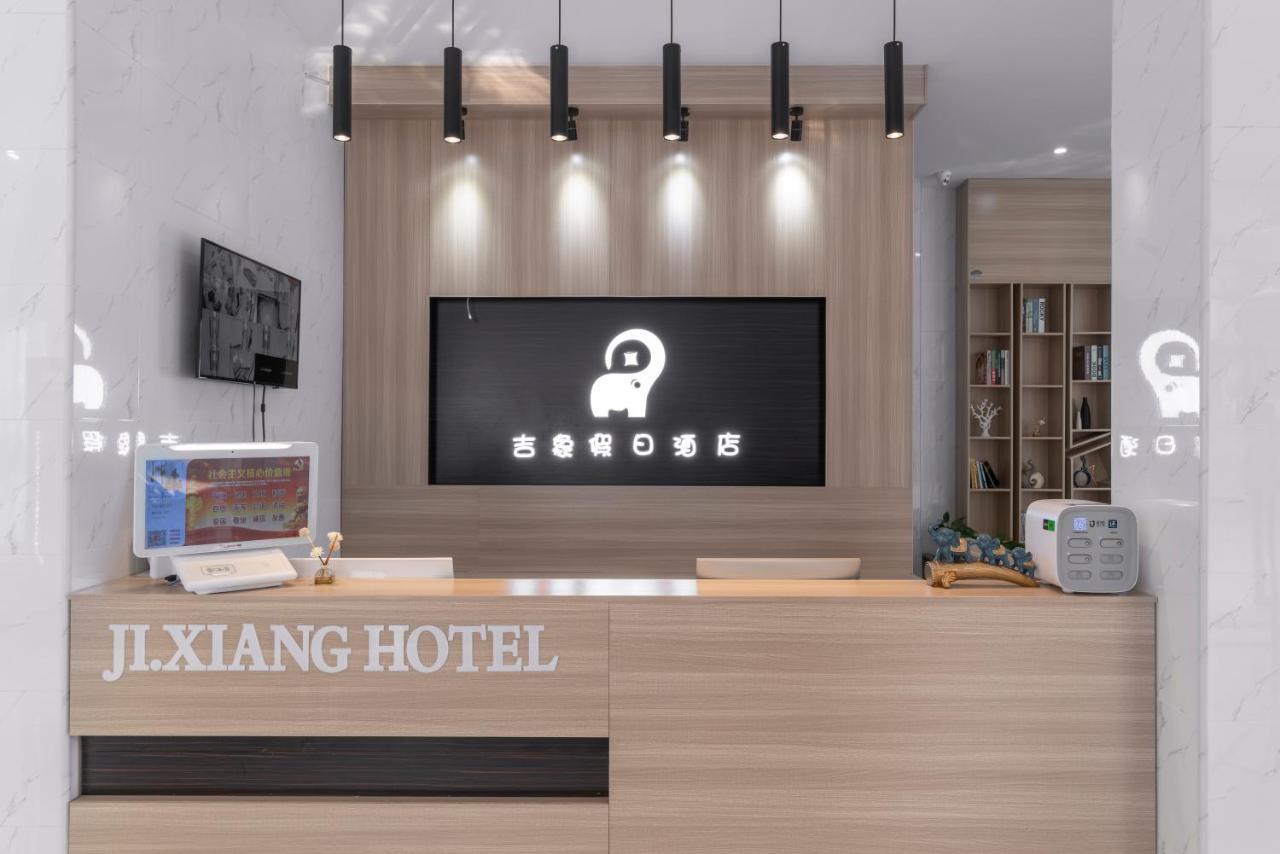 Haikou Ji Xiang Hotel Meilan Airport Екстер'єр фото